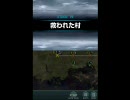 ファミコンウォーズDS2　プレイ動画　Map19