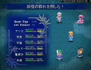 東方蒼神縁起を実況プレイ　Part43