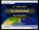 【国内】マヨ女がマリオカートWiiを実況プレイ【テスト】