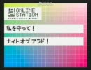 ナイトオブアラドNOVAさんの神動画