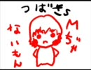 [歌ってみたｗｗ]God knows...男性キーと女性キーミックス[両声類]