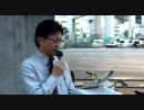 (2/3) 10月13日 シナの傍若無人を許さない街宣活動 in 阿波座