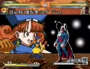 【ドラクエ４】アリーナ姫がMUGEN入りを目指すようです　その１３