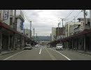 本町3～キジマ～ねしげ～本町5～本町6