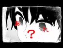 【pen2】今更だが二息歩行【歌ってみた】