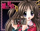 【BGM集】雛ちゃんの唄声