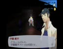 【P3FES】キャサリン発売までにクリアするpart.25-1【実況】