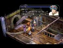 空の軌跡SCを実況＆初見プレイ Part149