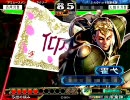 三国志大戦３　新米君主が行く「ぶらりゲーセン紀行」Vol.41　太尉