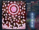 東方地霊殿Ex 霊夢A IBUKI氏 11.09億 part1