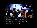 【縛り実況】エコエコアザラク(PS版)をかつぜつ悪いけど挑戦してみた。09