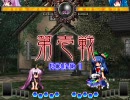 【非想天則】いろいろ兎がみんなと戯れる50　vs天子