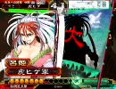 【三国志大戦3】ポニテスキーが鉄腕で同名武将大会　9