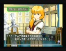【ときメモ３】いつも心がときめきメモリアルpart5【実況】