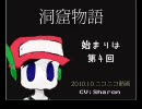 【実況プレイ】洞窟物語　始まりは第4回【第1回】