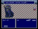 FF4-29