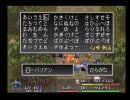 【18禁】アークザラッド2解説実況プレイPart13