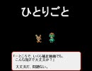 萌えも…紀行…？