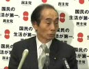 輿石参議院議員会長定例会見Full　2010年10月14日