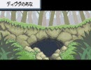 ノイズな俺の萌えもん実況（・ω・）っ【part16】