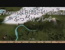 Mount&Blade WarbandをぶっつけプレイPart26