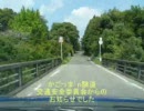 【かごっま’ｎ険道】鹿児島県道404号線Part8