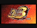 【MHP3rd】ポンデライオンを狩ってみた【太刀編】
