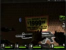 L4D2を実況プレイ2/4