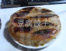 【一ヶ月】食費５０００円生活【8～14日目】