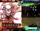 【三国志大戦3】鳥取県民の演習編１【群単】
