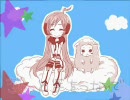 【ニコカラ】調教LOVE【off vocal】
