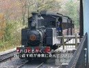 【路線探訪】中央西線名古屋近郊区間編＃02 そして線路は曲がらなかった
