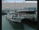 【実況】そうだ、ホラーノベルをやろう！第二回【渇望スル島】Part2