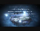 アラド戦記　No.10「Argentum Luna」