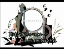 歌って見た【１９２５】福山ヒロ