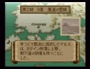【実況】ファイアーエムブレム紋章の謎　初プレイ二部九章 part1
