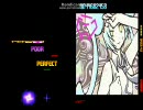 えれくとりっく・えんじぇぅ-arrange.ver-