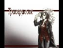 【MEIKO】REVENGE BLADE【オリジナル曲】