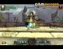 【ドラゴンネスト】マンティコアN アクロソロ 3MAP目