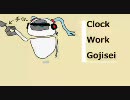 【初音ミク】Clockwork Gojisei【オリジナル】