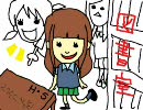 女子高生になりきりながら『トワイライトシンドローム』実況★Part16★