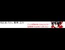 ゴボウ玉の人のCM　イナバネット