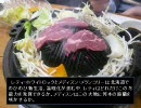 東方御当地　第1章その7