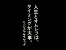[ パルフェ  Parfait - chocolat second brew - ] 王様のレストラン