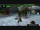 【MHP3】PTで行くボルボロス亜種1/2【スラッシュアックス】