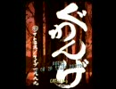 [peercast][こころん]STG part4