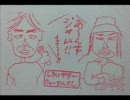石川英郎と森久保祥太郎のあんずジャム０１０１