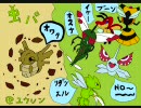 虫のさざめきと共に＠ユウシンのバトレボ実況29