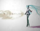 【初音ミクAppend】 夢のかけら 【オリジナル曲】