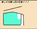 ゆっくり実況気ままに「メタルギアソリッド」part27